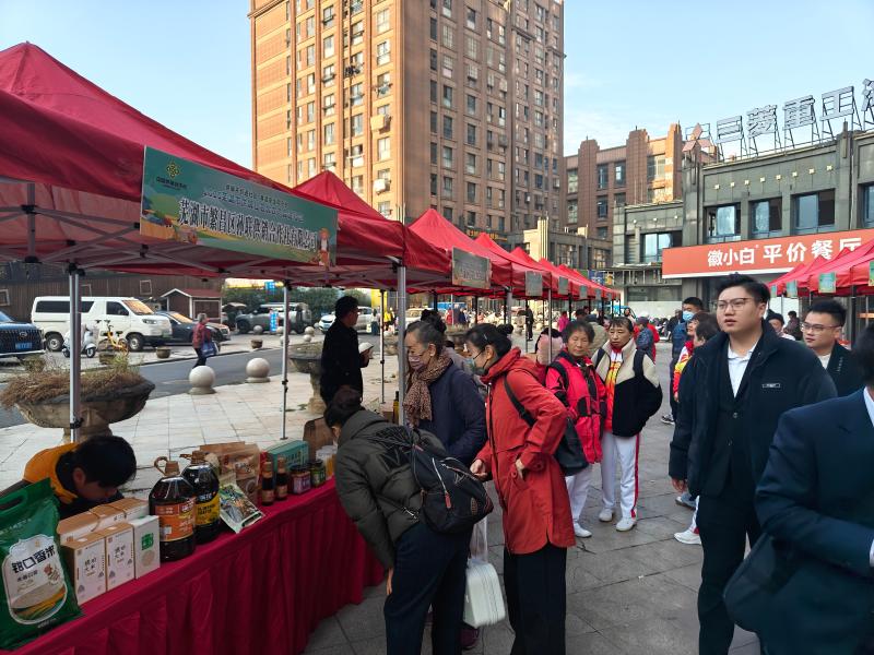 蕪湖市供銷社開展名優(yōu)農(nóng)產(chǎn)品進(jìn)社區(qū)暨農(nóng)業(yè)科技服務(wù)活動(dòng)，打通惠農(nóng)便民“最后一公里”